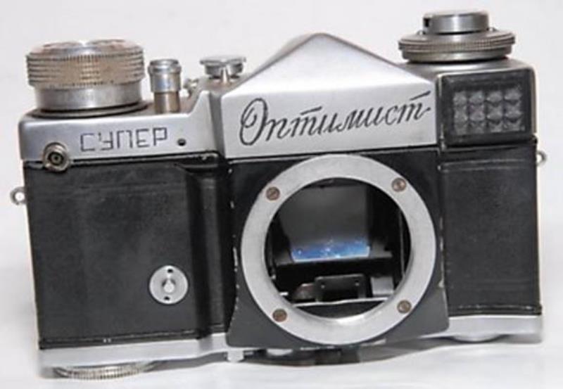 Russian camera. Фотоаппарат советских времен. Редкие фотоаппараты СССР. Редкий фотоаппарат. Самый редкий фотоаппарат СССР.