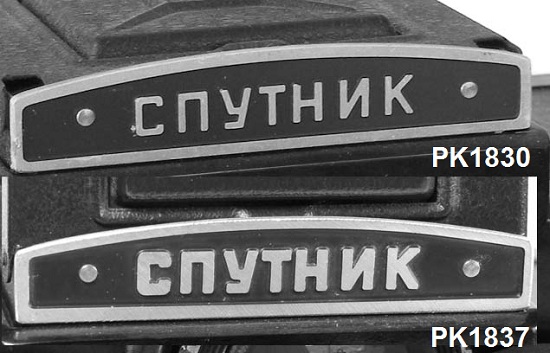 Soviet and Russian Cameras - Sputnik, Sputnik-2